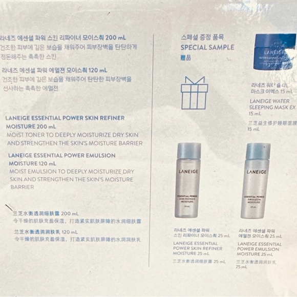 Laneige Basic Duo Set Light by Laneige, 5 Piece Set NEW in Box! - Picture 5 of 7
